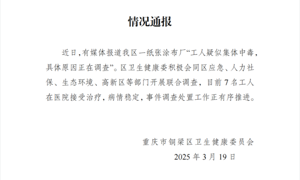 配资炒股股 离岸人民币兑美元两个交易日大涨近900点 分析人士解析四大原因